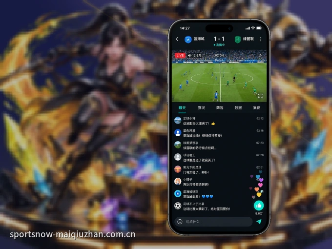 开云 APP，精彩赛事触手可得